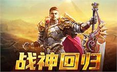 今日新开传奇sf-2025年度最新传奇SF发布站!